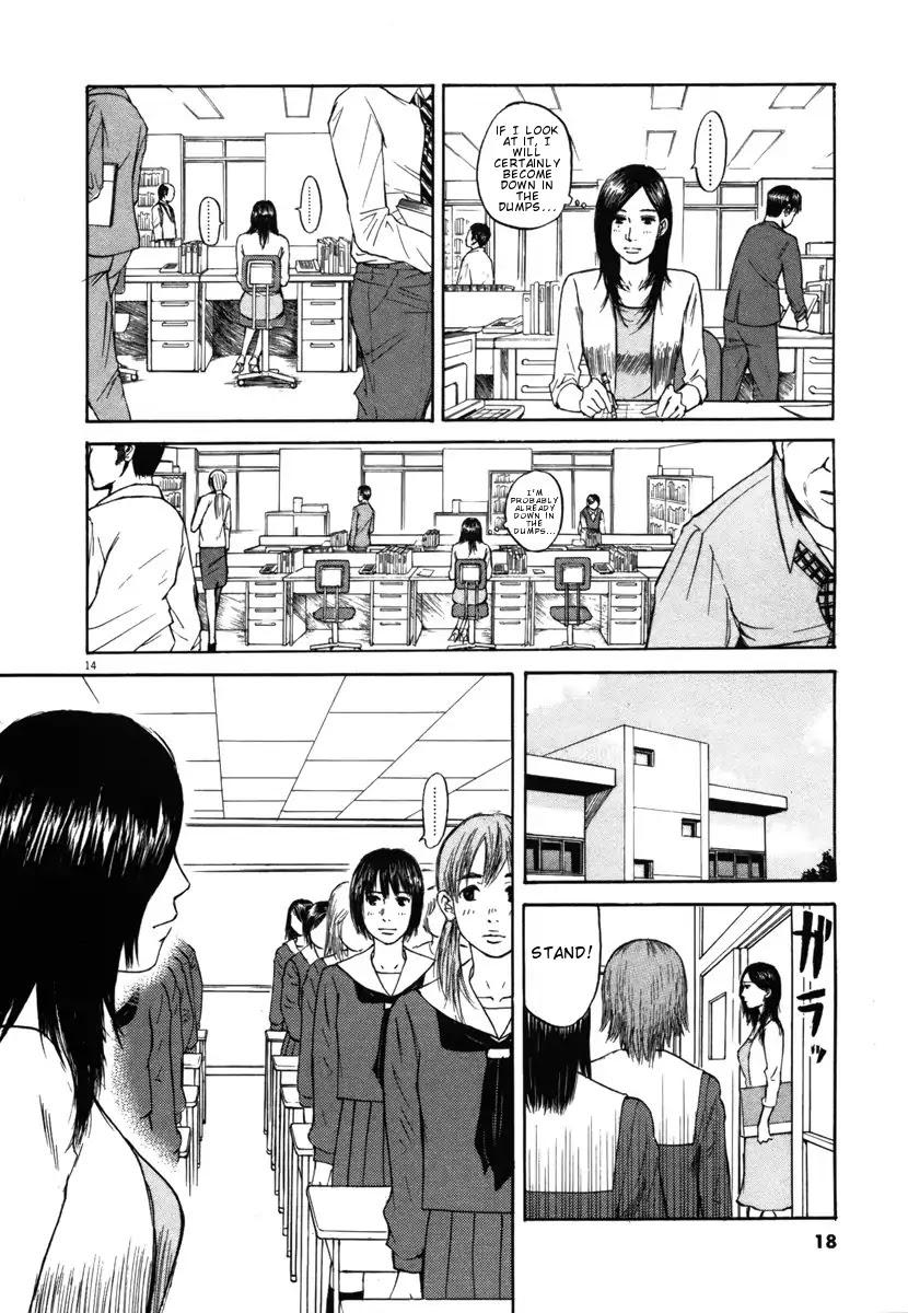 Hakuba no Oujisama Chapter 21 - Page 16