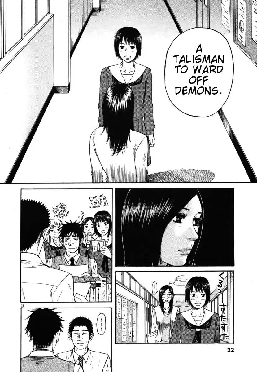 Hakuba no Oujisama Chapter 21 - Page 20