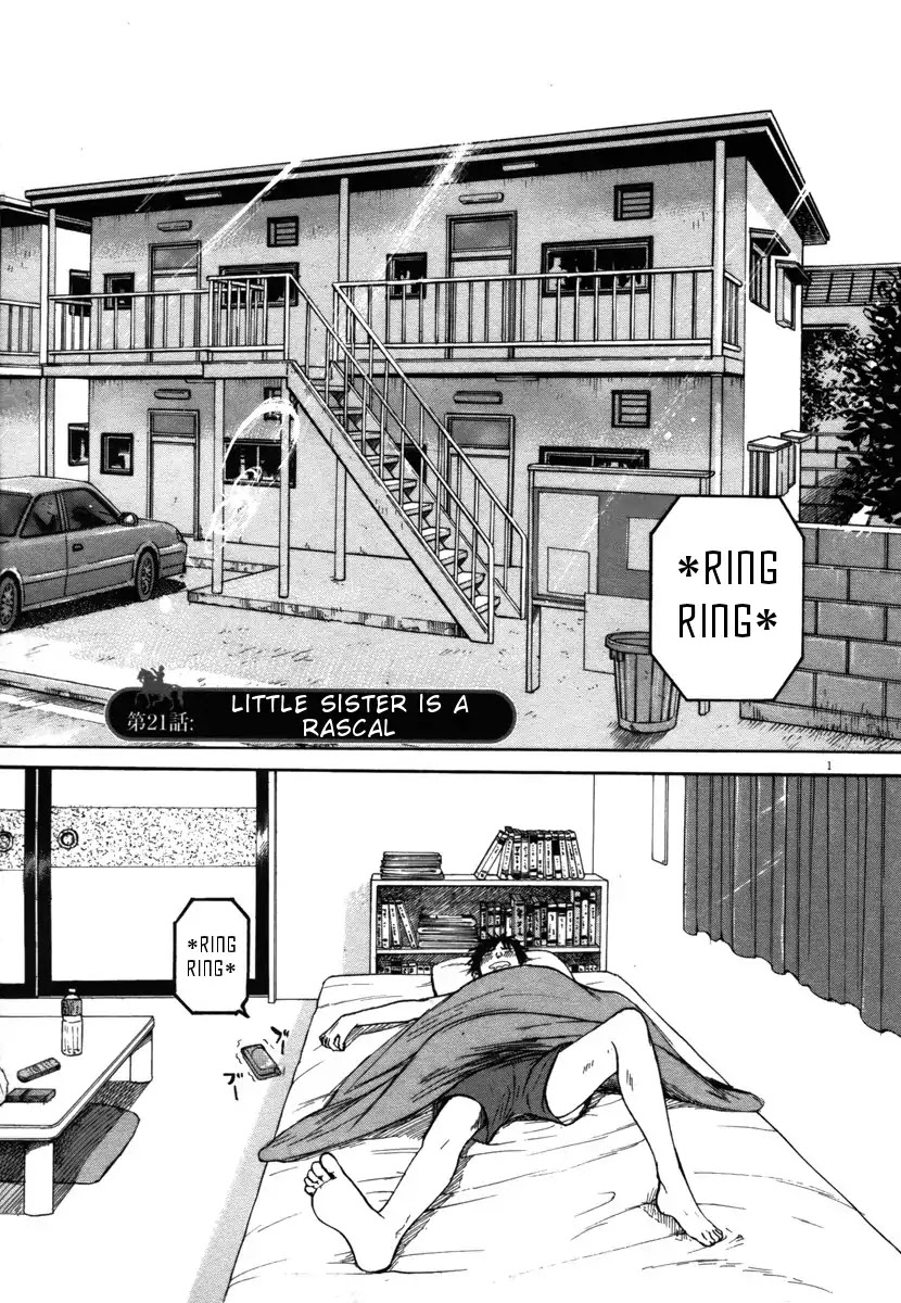 Hakuba no Oujisama Chapter 21 - Page 3
