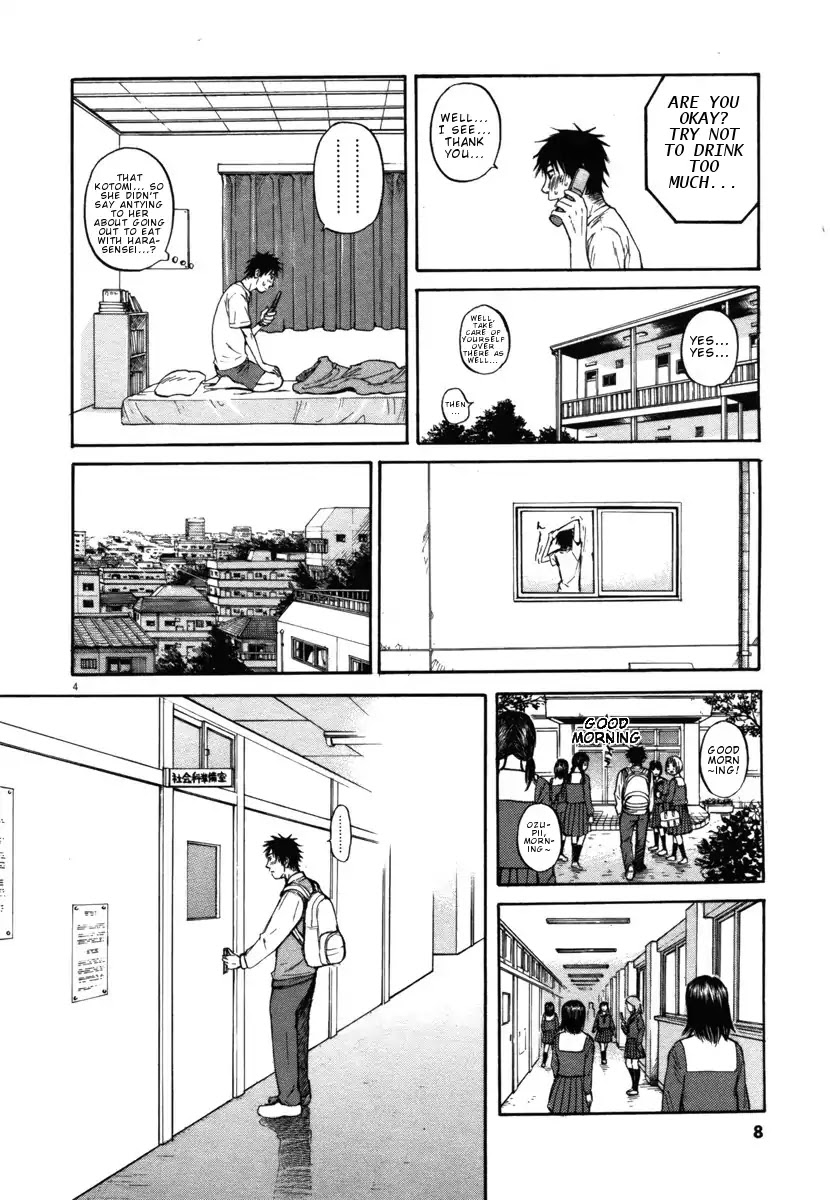 Hakuba no Oujisama Chapter 21 - Page 6