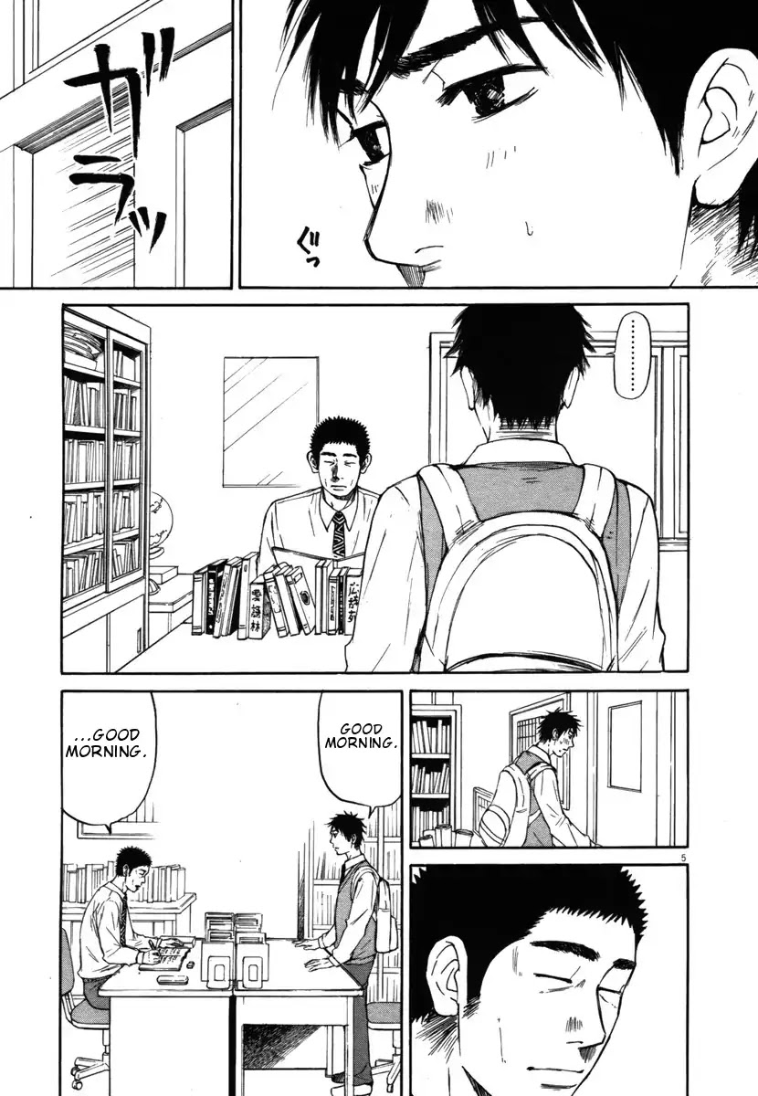 Hakuba no Oujisama Chapter 21 - Page 7