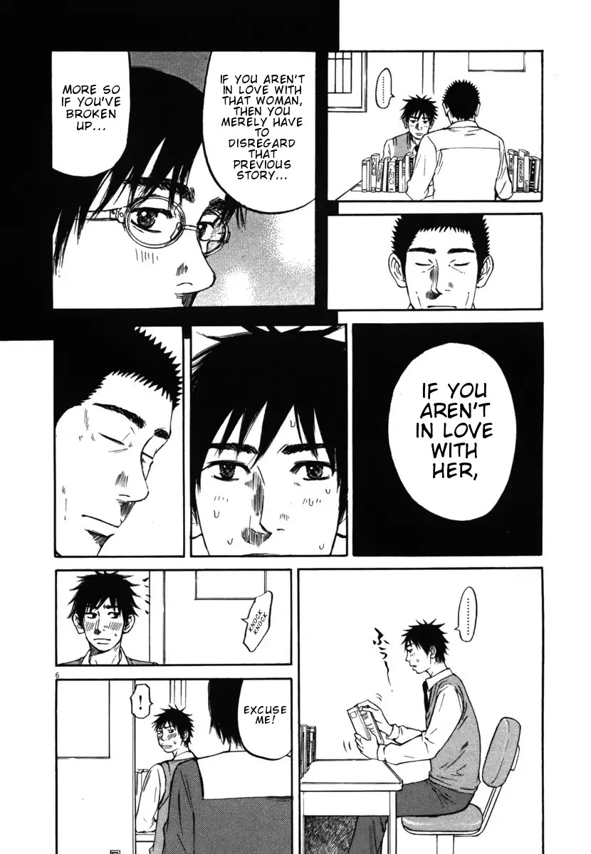 Hakuba no Oujisama Chapter 21 - Page 8