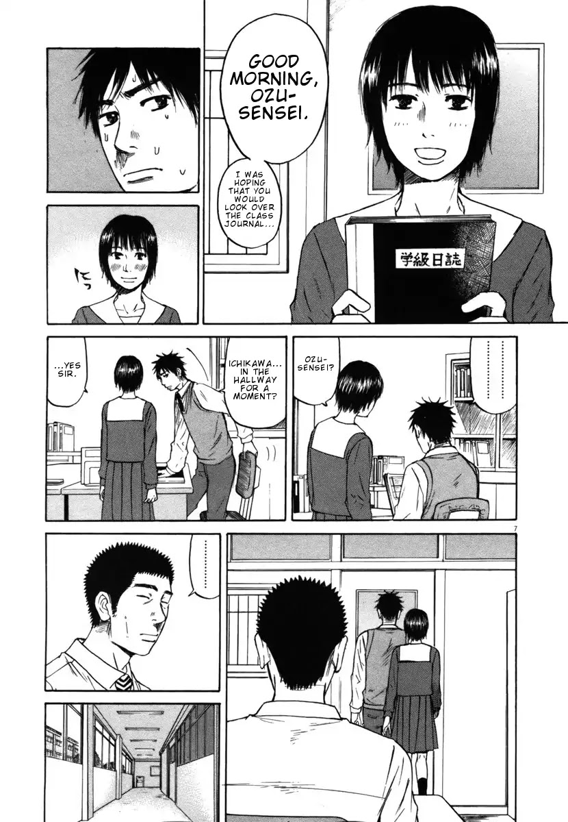 Hakuba no Oujisama Chapter 21 - Page 9