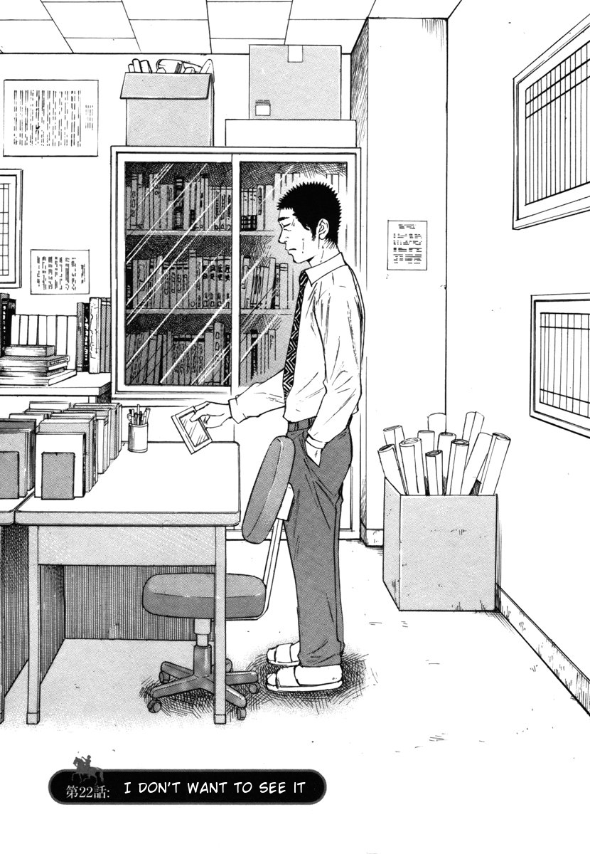 Hakuba no Oujisama Chapter 22 - Page 1