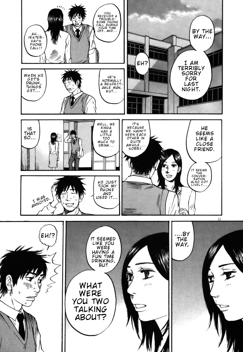 Hakuba no Oujisama Chapter 22 - Page 11