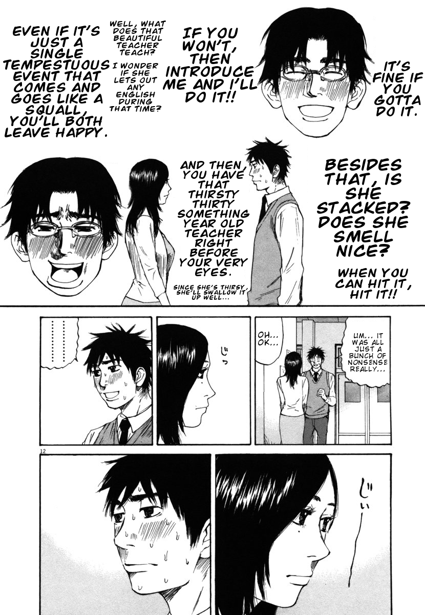 Hakuba no Oujisama Chapter 22 - Page 12