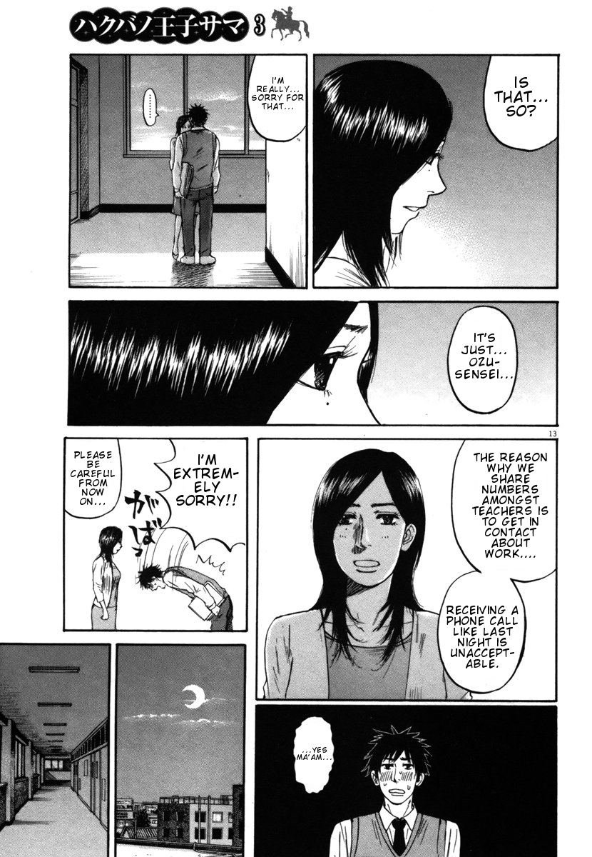 Hakuba no Oujisama Chapter 22 - Page 13