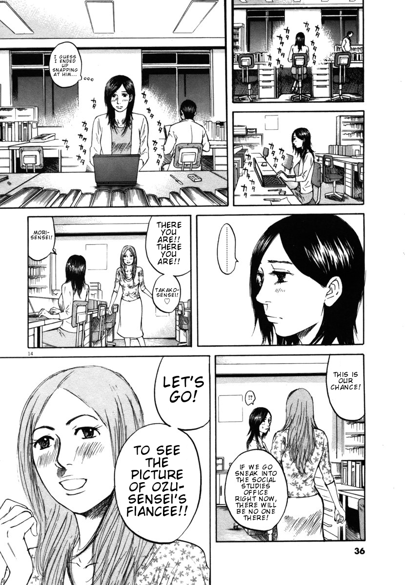Hakuba no Oujisama Chapter 22 - Page 14