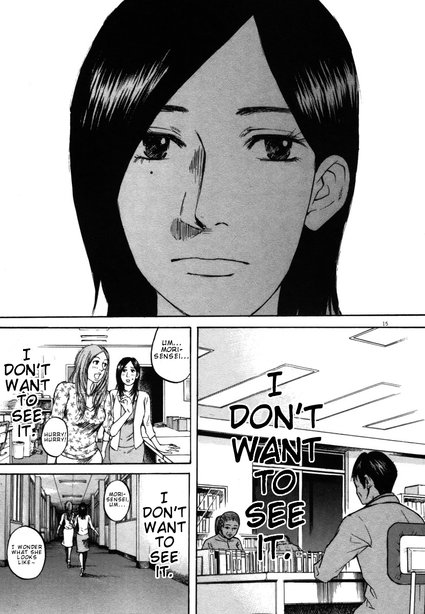 Hakuba no Oujisama Chapter 22 - Page 15