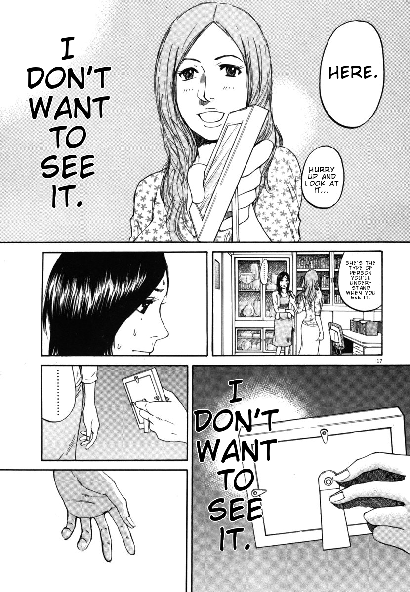 Hakuba no Oujisama Chapter 22 - Page 17