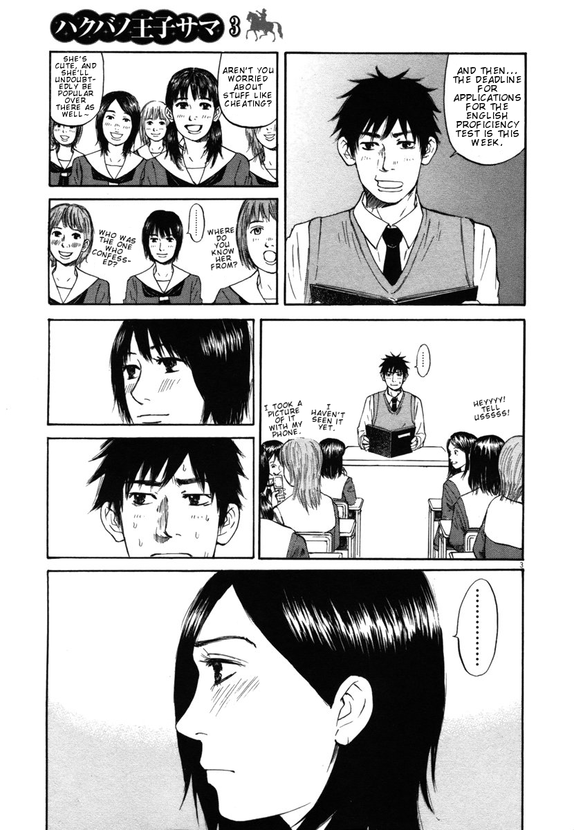 Hakuba no Oujisama Chapter 22 - Page 3