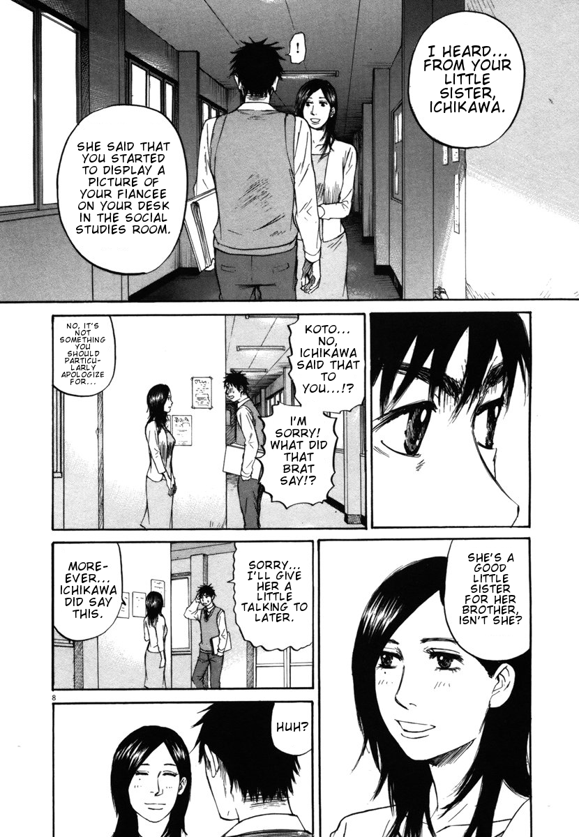 Hakuba no Oujisama Chapter 22 - Page 8