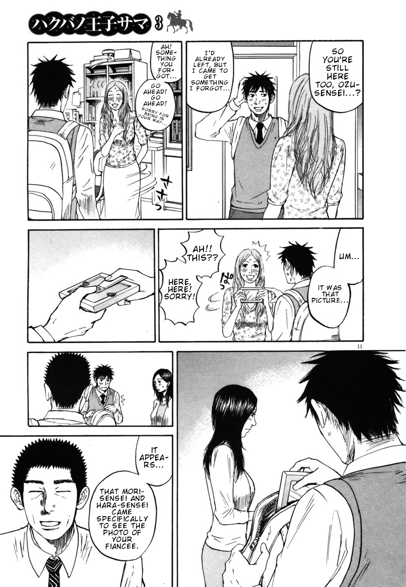 Hakuba no Oujisama Chapter 23 - Page 11