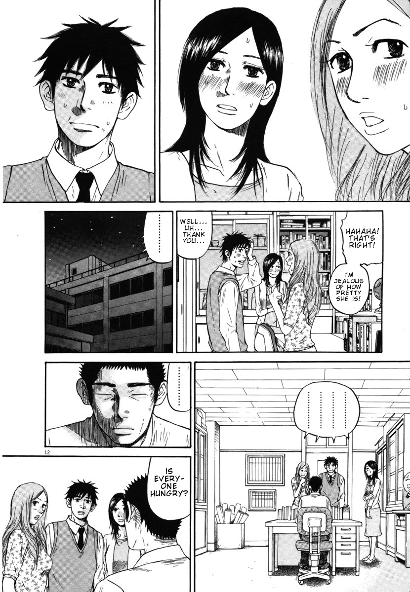 Hakuba no Oujisama Chapter 23 - Page 12