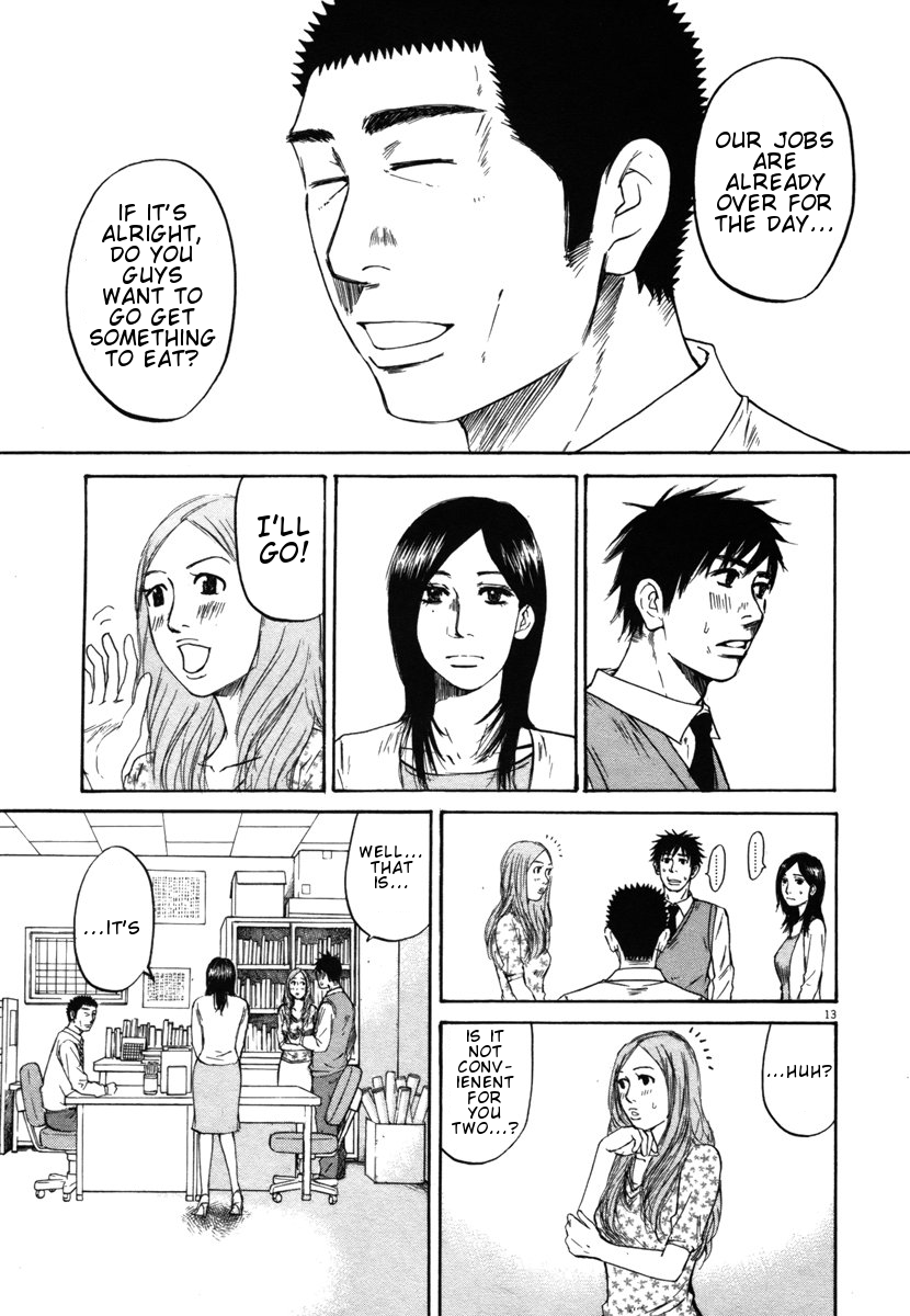 Hakuba no Oujisama Chapter 23 - Page 13