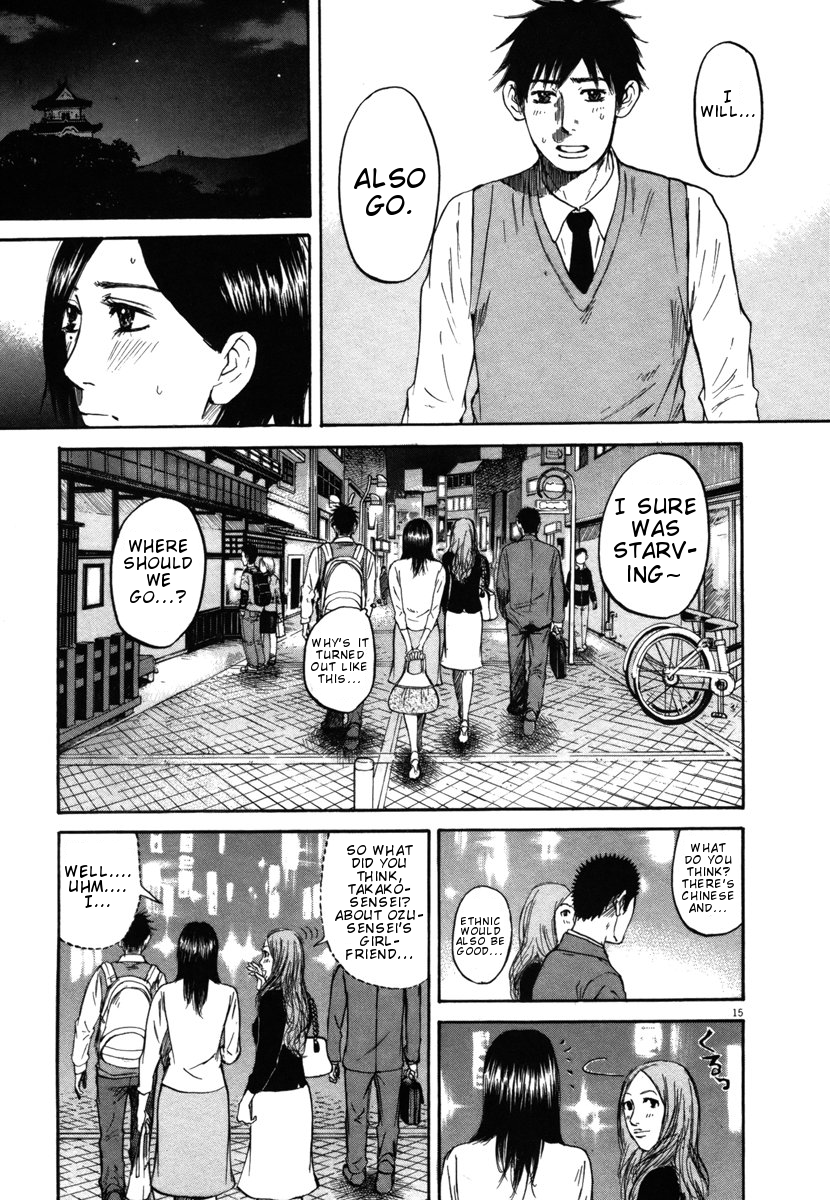 Hakuba no Oujisama Chapter 23 - Page 15