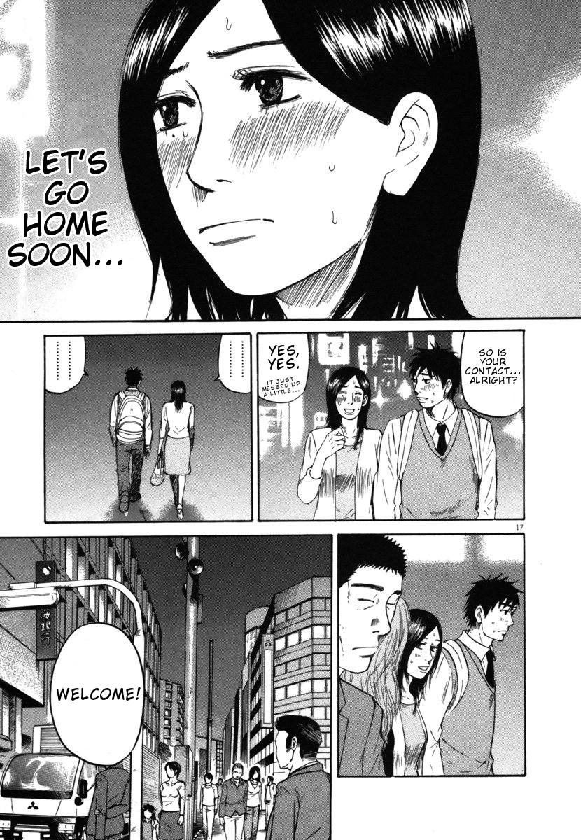 Hakuba no Oujisama Chapter 23 - Page 17