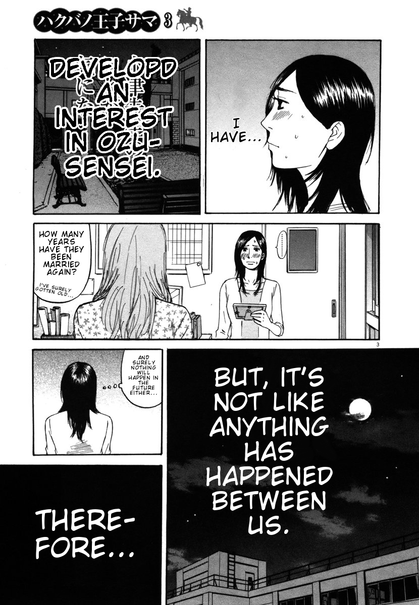 Hakuba no Oujisama Chapter 23 - Page 3