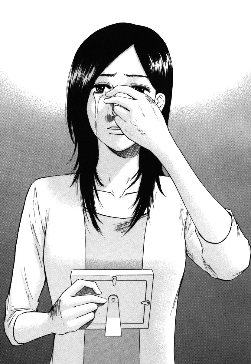 Hakuba no Oujisama Chapter 23 - Page 6