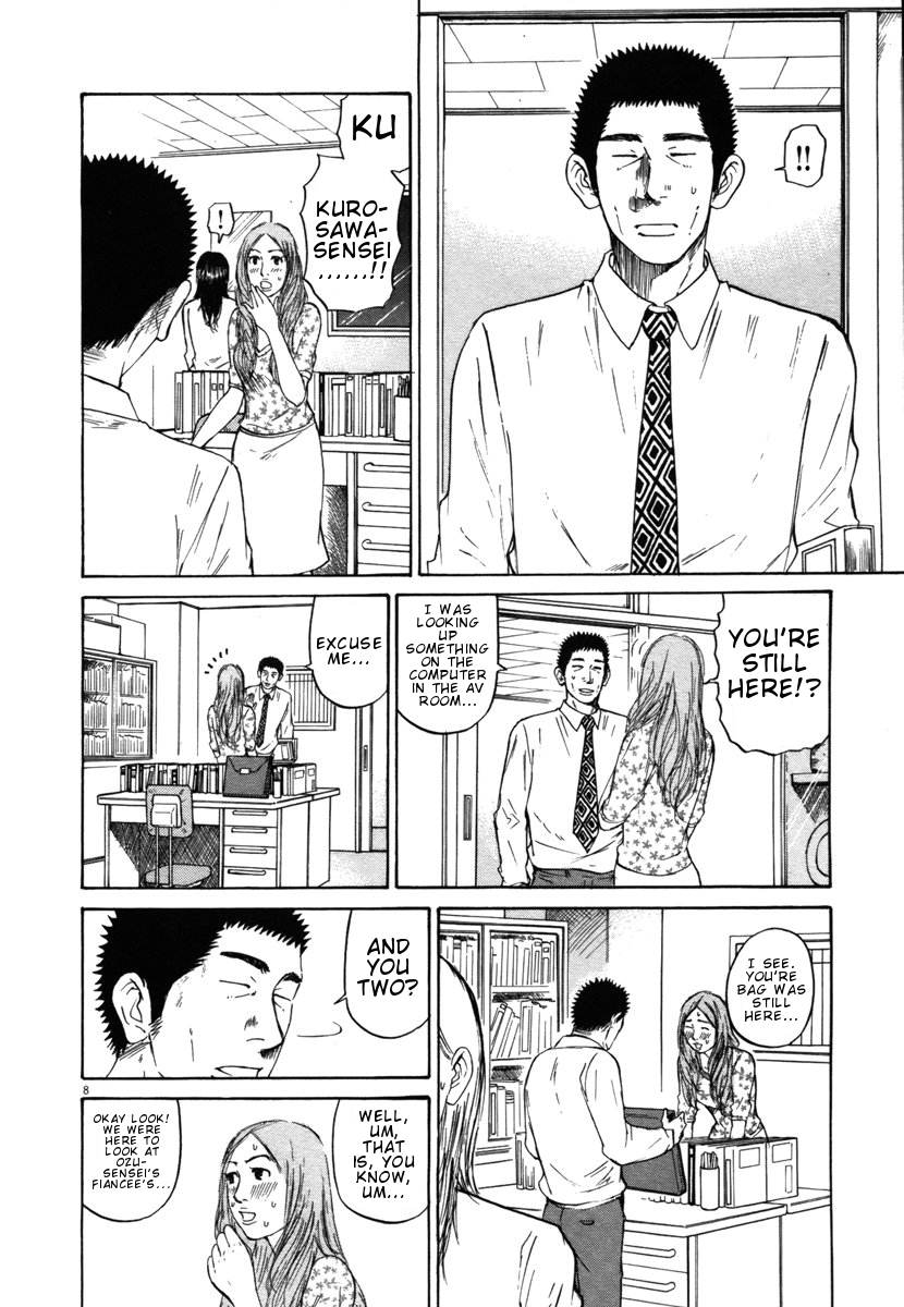Hakuba no Oujisama Chapter 23 - Page 8
