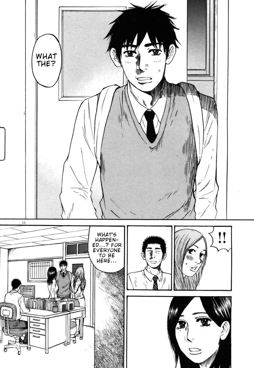 Hakuba no Oujisama Chapter 23 - Page 10