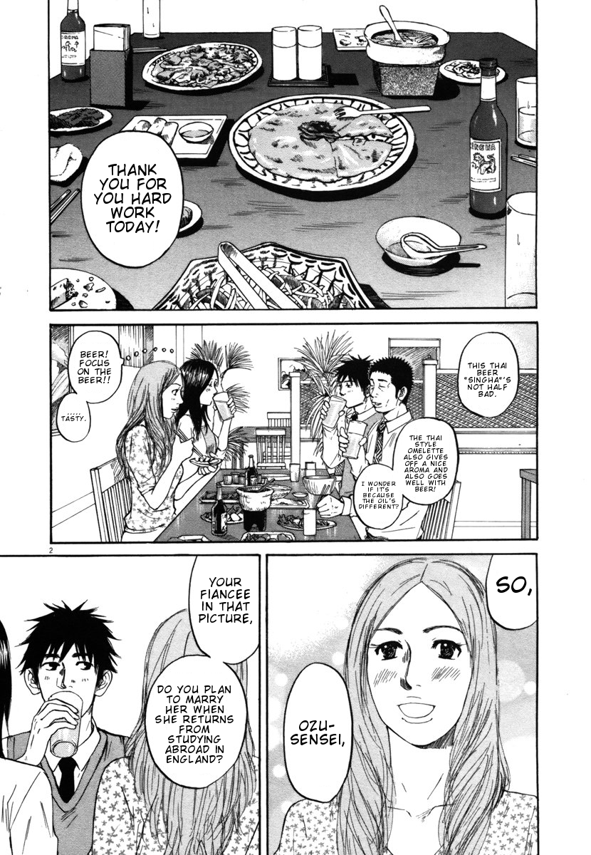 Hakuba no Oujisama Chapter 24 - Page 2