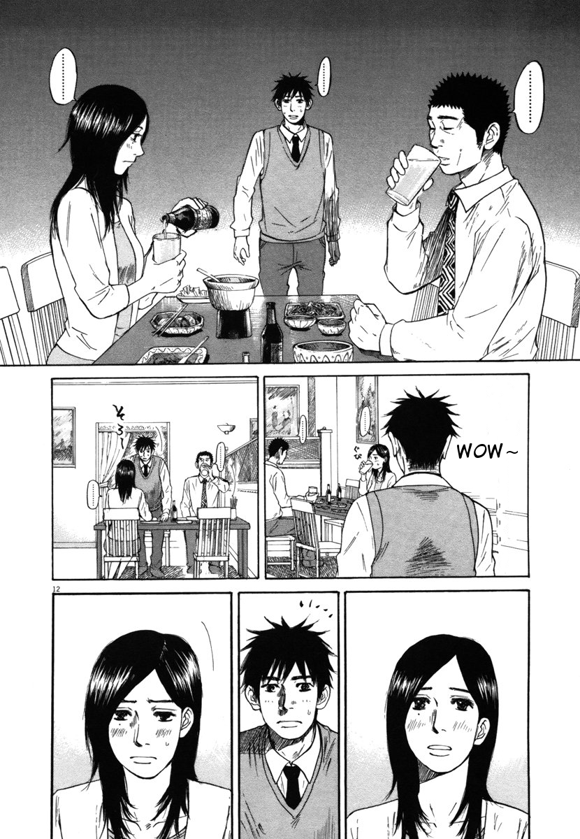 Hakuba no Oujisama Chapter 24 - Page 12