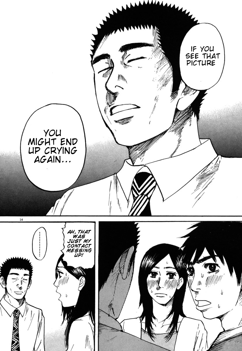 Hakuba no Oujisama Chapter 24 - Page 14