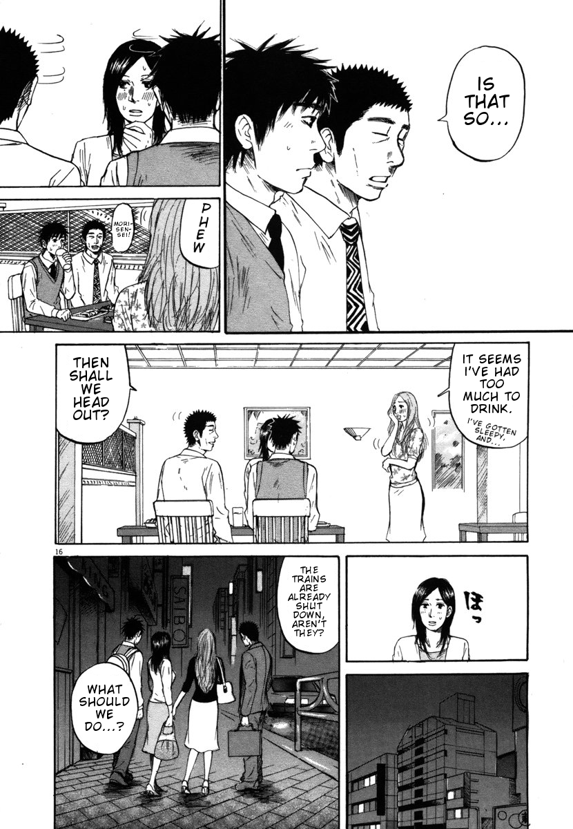 Hakuba no Oujisama Chapter 24 - Page 16