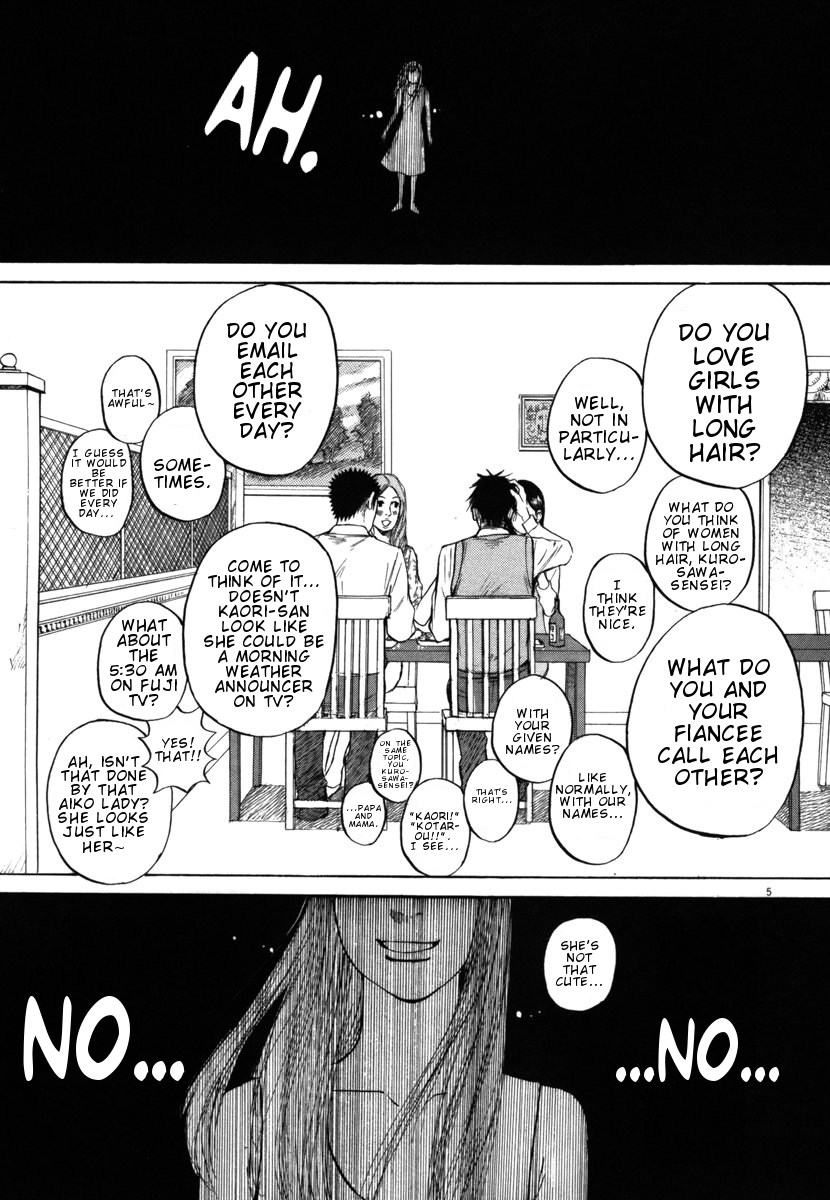 Hakuba no Oujisama Chapter 24 - Page 5
