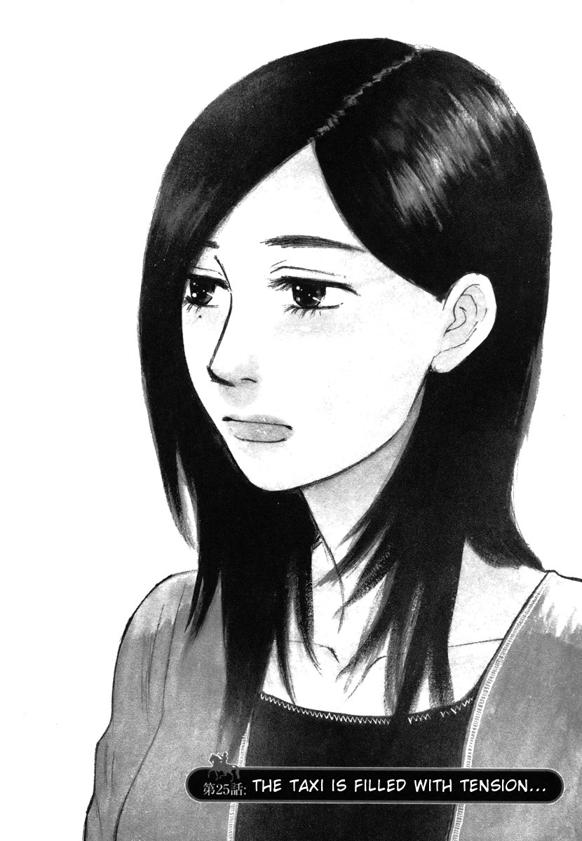 Hakuba no Oujisama Chapter 25 - Page 1