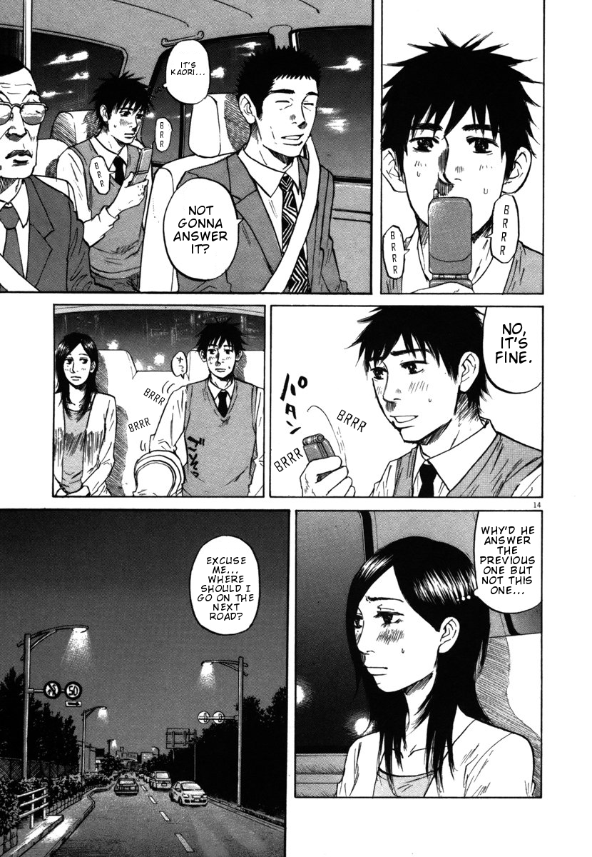 Hakuba no Oujisama Chapter 25 - Page 14