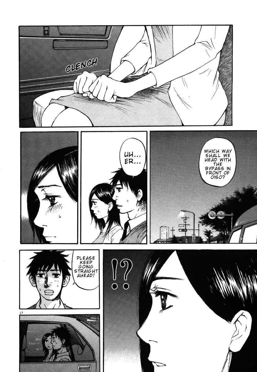 Hakuba no Oujisama Chapter 25 - Page 17