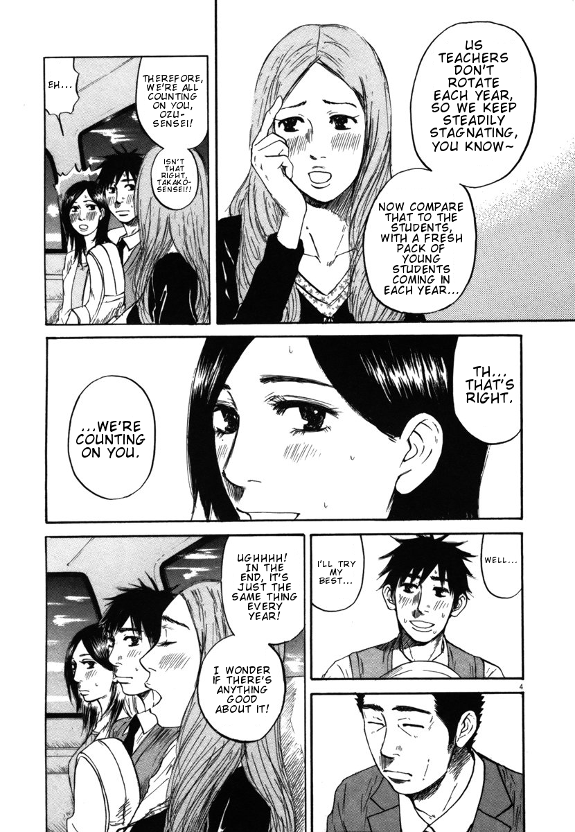 Hakuba no Oujisama Chapter 25 - Page 4