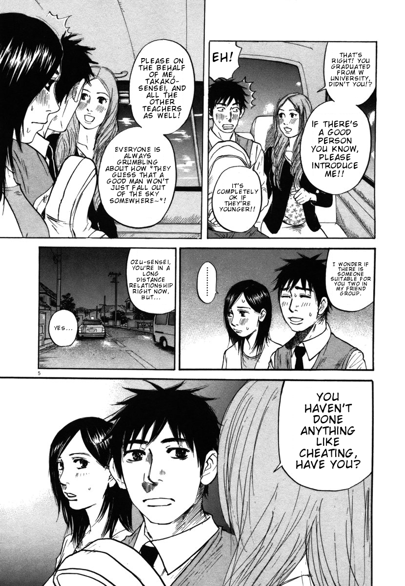 Hakuba no Oujisama Chapter 25 - Page 5