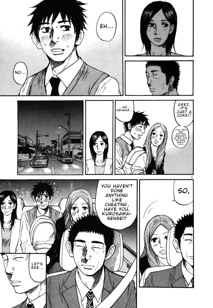 Hakuba no Oujisama Chapter 25 - Page 6