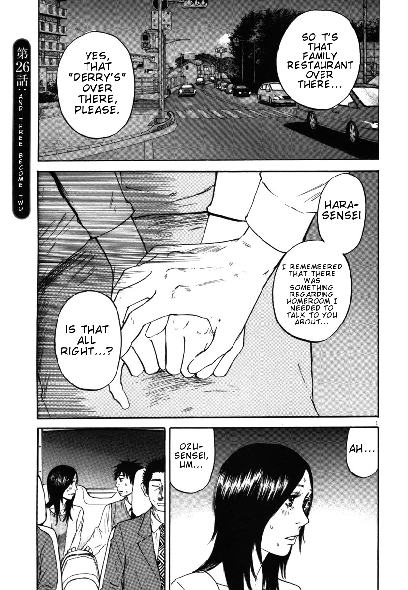 Hakuba no Oujisama Chapter 26 - Page 1