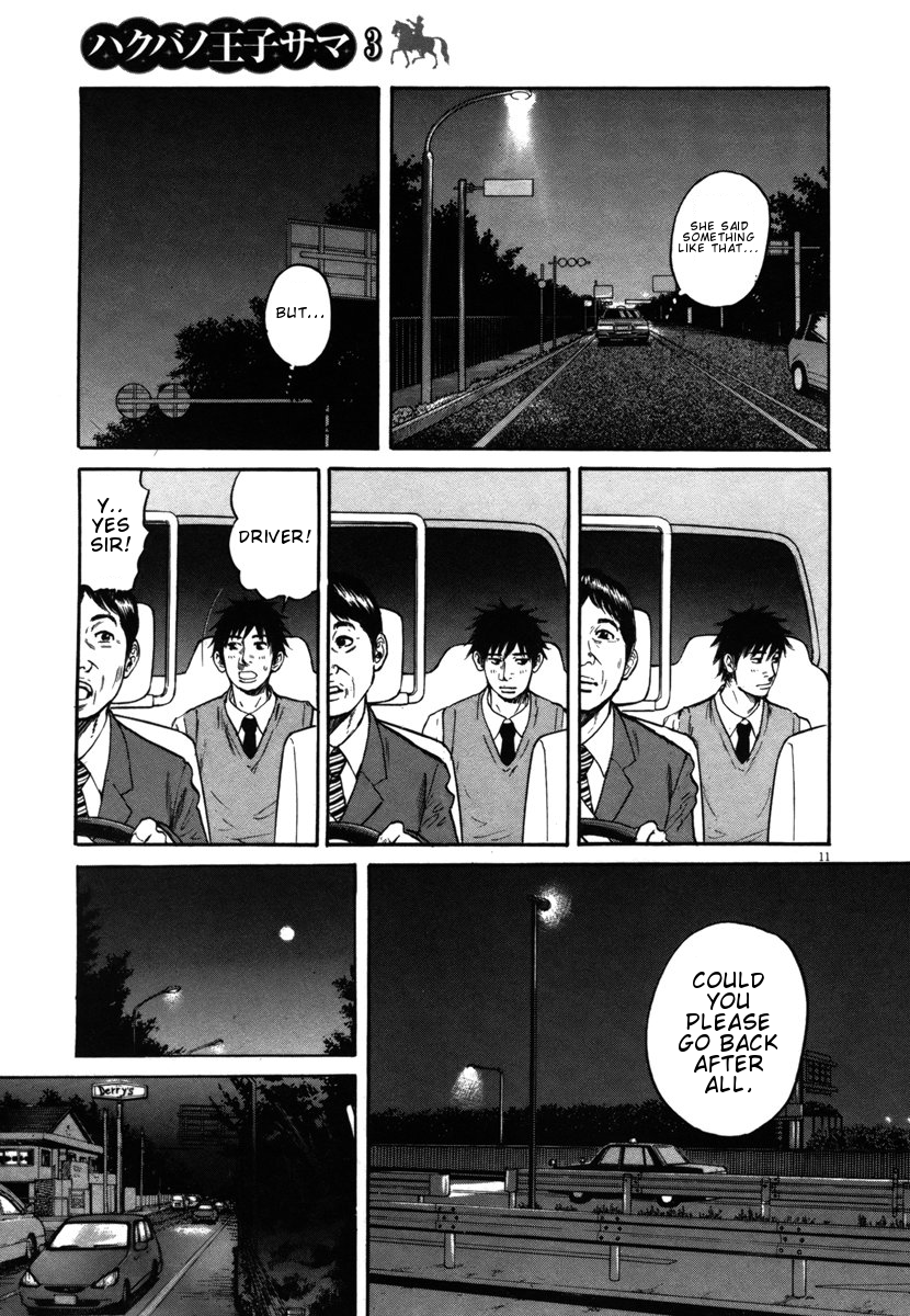 Hakuba no Oujisama Chapter 26 - Page 11