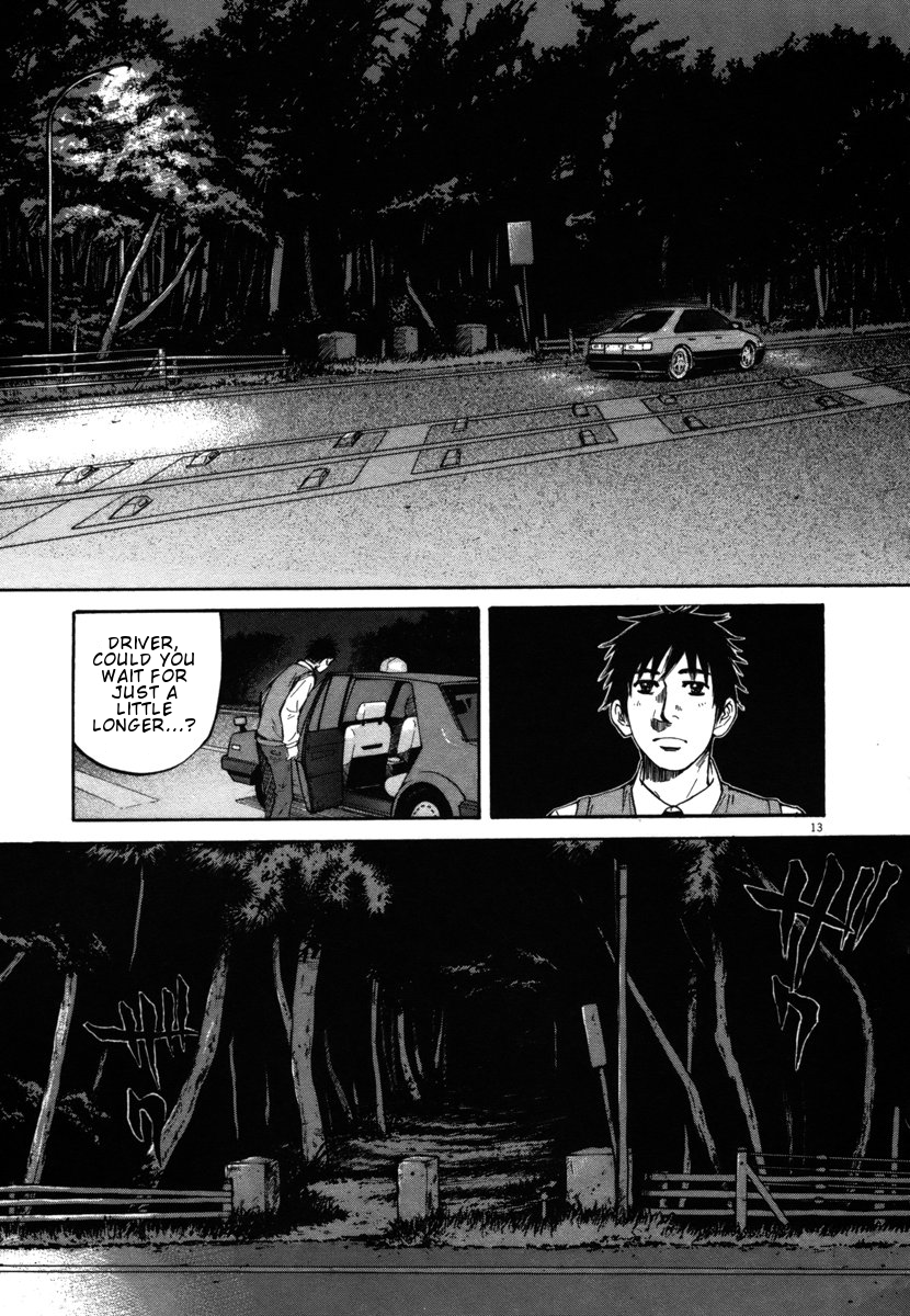 Hakuba no Oujisama Chapter 26 - Page 13