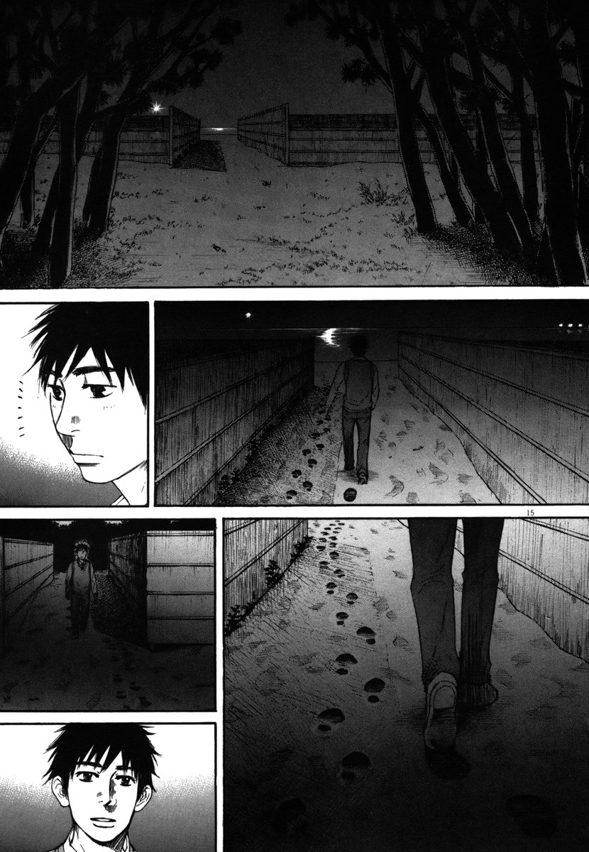 Hakuba no Oujisama Chapter 26 - Page 15