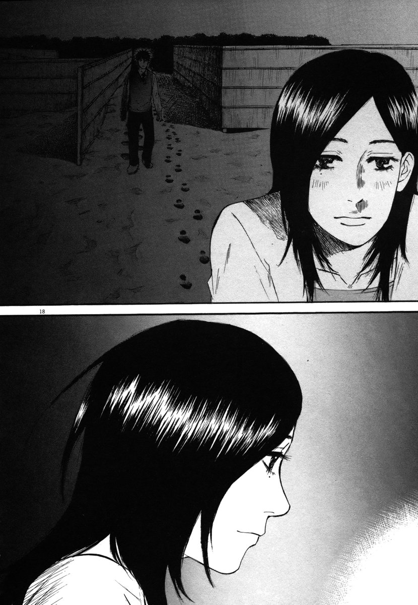 Hakuba no Oujisama Chapter 26 - Page 17