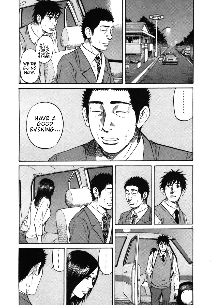 Hakuba no Oujisama Chapter 26 - Page 3