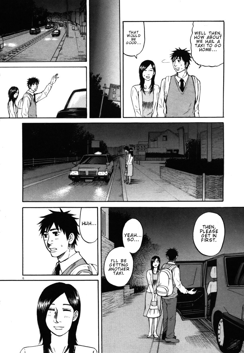 Hakuba no Oujisama Chapter 26 - Page 6