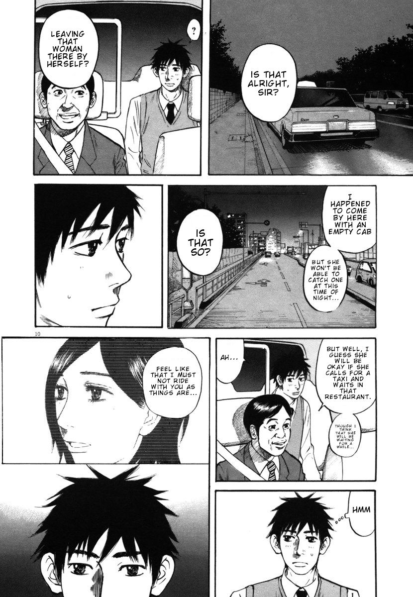 Hakuba no Oujisama Chapter 26 - Page 10