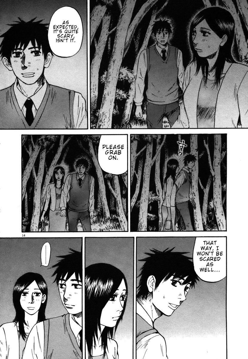 Hakuba no Oujisama Chapter 27 - Page 13