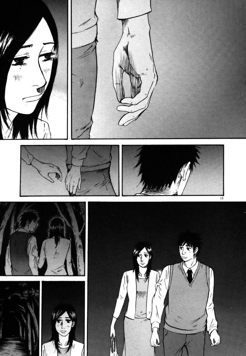 Hakuba no Oujisama Chapter 27 - Page 14
