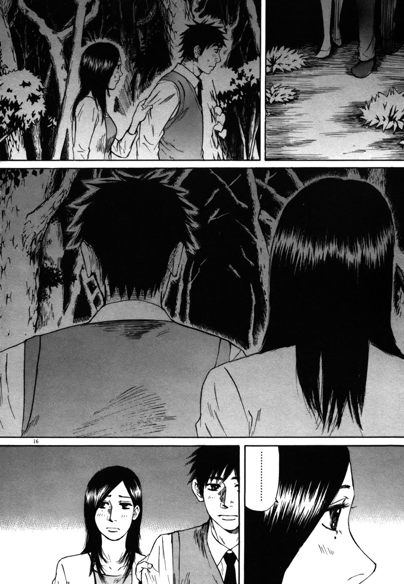 Hakuba no Oujisama Chapter 27 - Page 15