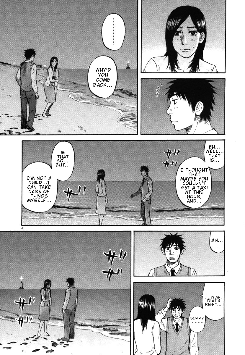Hakuba no Oujisama Chapter 27 - Page 3