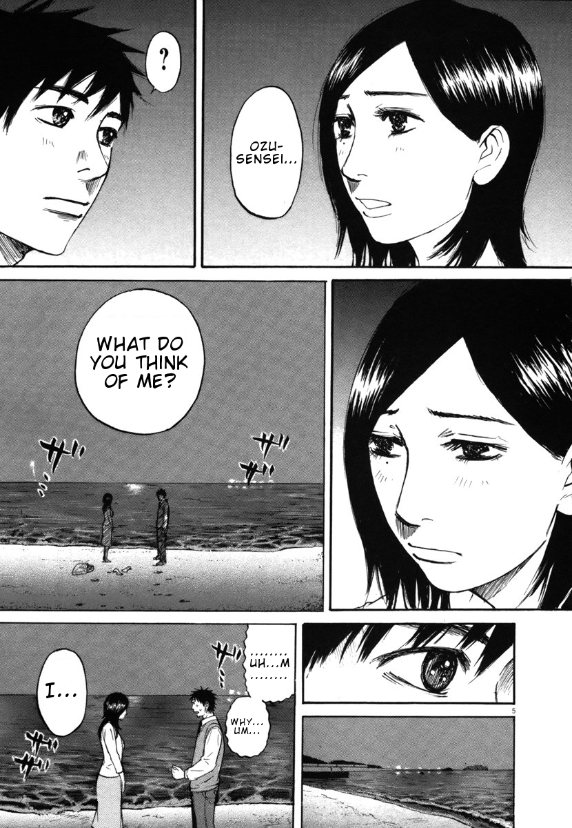 Hakuba no Oujisama Chapter 27 - Page 4