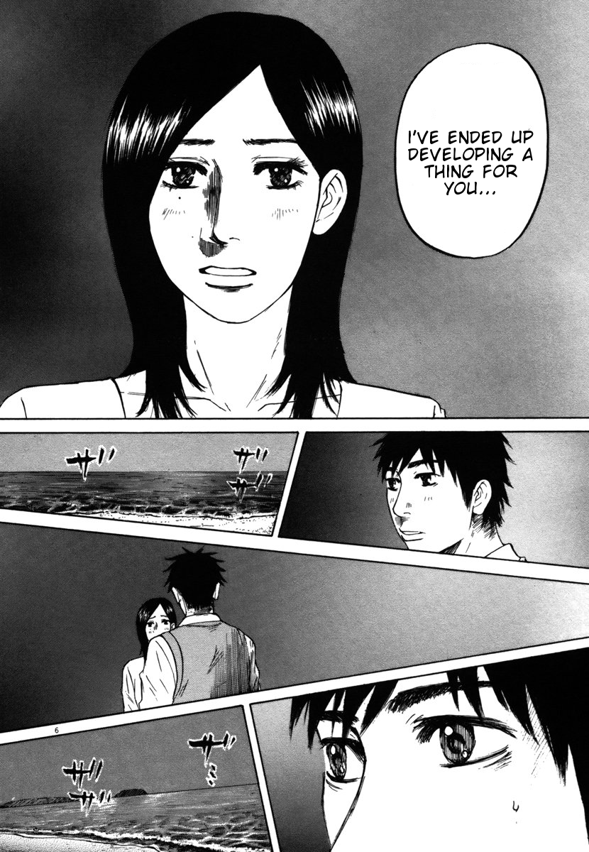 Hakuba no Oujisama Chapter 27 - Page 5
